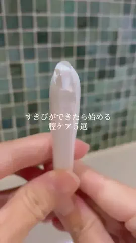 フェムケアゆうみのTikTok投稿
