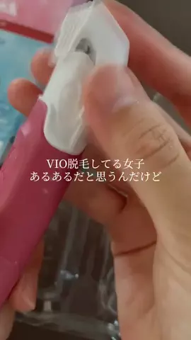 フェムケアゆうみのTikTok投稿