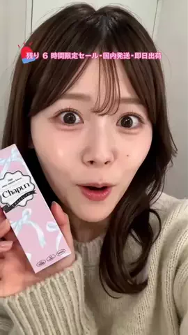 ちおんのTikTok投稿