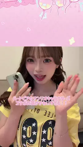 西野日菜乃（α＋）のTikTok投稿