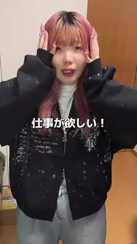 さらさ*のTikTok投稿