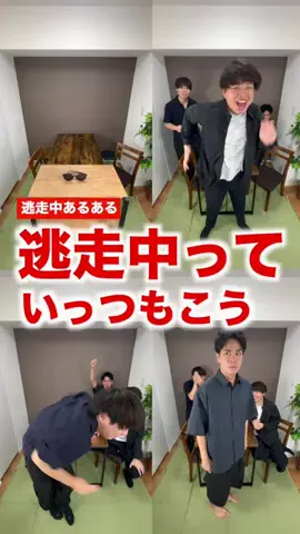 同期の休日のTikTok投稿