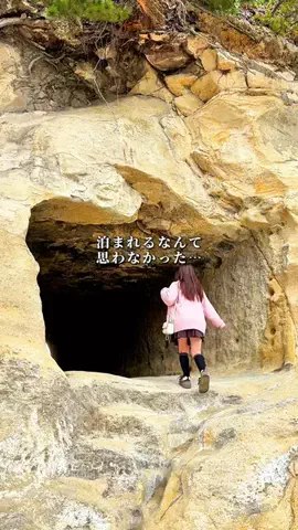 そら/つくば発の週末デート・お出かけのTikTok投稿