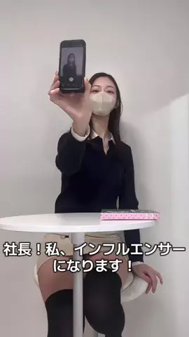 やよすけのTikTok投稿