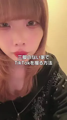 さらさ*のTikTok投稿