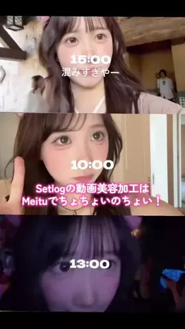 つぶ貝のTikTok投稿