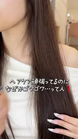 わた🩰可愛い追求ちゃんのTikTok投稿