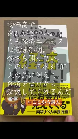 しのひろ🐲のTikTok投稿