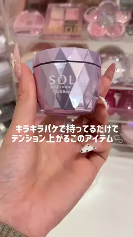 わた🩰可愛い追求ちゃんのTikTok投稿