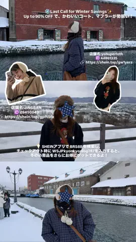 kyonのTikTok投稿