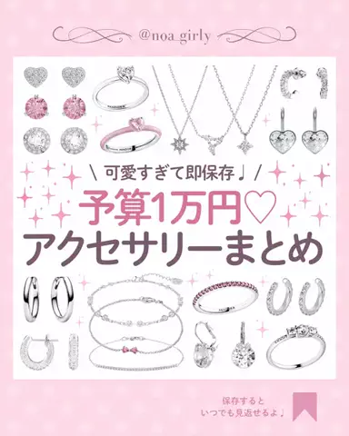 𝒩 ♡のTikTok投稿