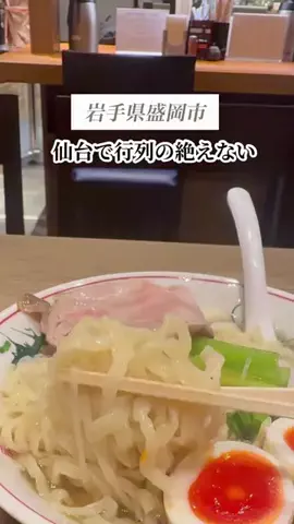 🍰いわてcafe巡り☕️のTikTok投稿