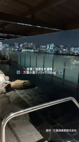 つき🌕旅行記のTikTok投稿
