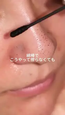 user2696781404448のTikTok PR投稿：マジでおすすめのクレンジングプロフに貼っといた✌🏻 …