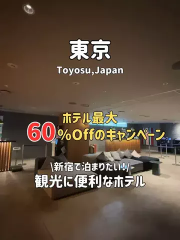ゆいたす✈︎年100泊する旅好きカップルのTikTok投稿
