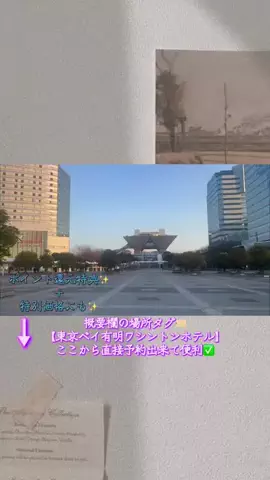 Hi_Na_NoのTikTok投稿
