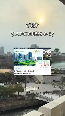 ゆいたす✈︎年100泊する旅好きカップルのTikTok投稿