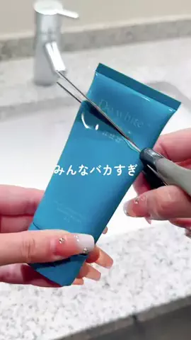 user2696781404448のTikTok投稿