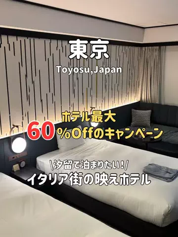 ゆいたす✈︎年100泊する旅好きカップルのTikTok投稿