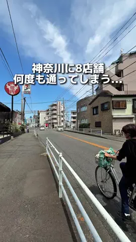 えびなびのTikTok投稿