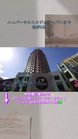 Hi_Na_NoのTikTok投稿