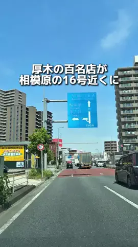 えびなびのTikTok投稿