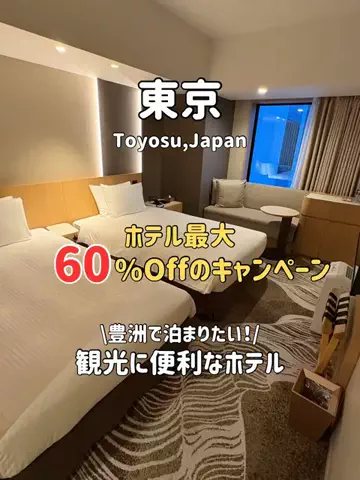 ゆいたす✈︎年100泊する旅好きカップルのTikTok投稿