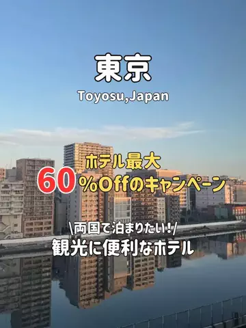 ゆいたす✈︎年100泊する旅好きカップルのTikTok投稿