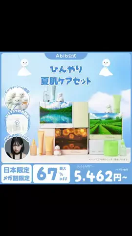 天使さえのTikTok投稿