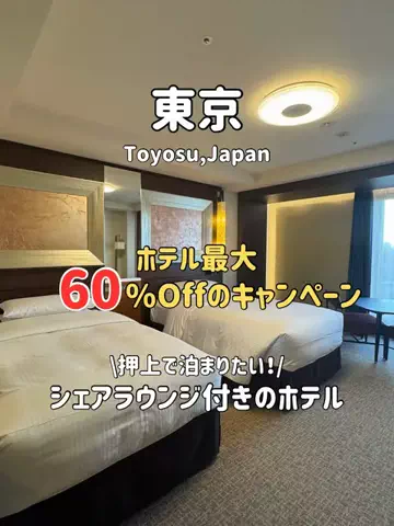 ゆいたす✈︎年100泊する旅好きカップルのTikTok投稿
