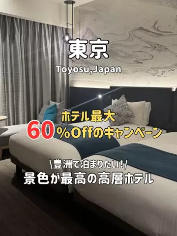 ゆいたす✈︎年100泊する旅好きカップルのTikTok投稿
