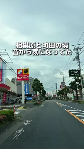 えびなびのTikTok投稿