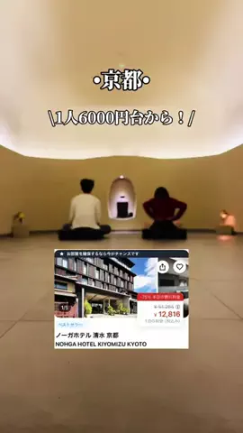 ゆいたす✈︎年100泊する旅好きカップルのTikTok投稿