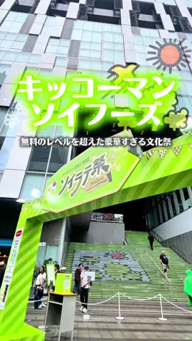 おこめ🎀 20代女子のトレンド会議室のTikTok投稿