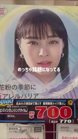 user2696781404448のTikTok投稿