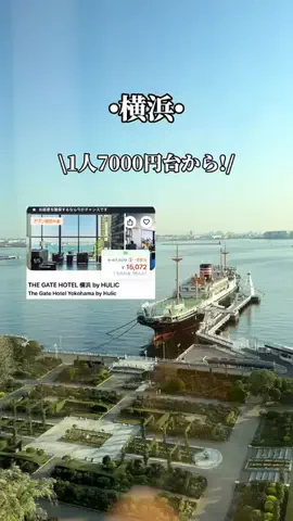 ゆいたす✈︎年100泊する旅好きカップルのTikTok投稿