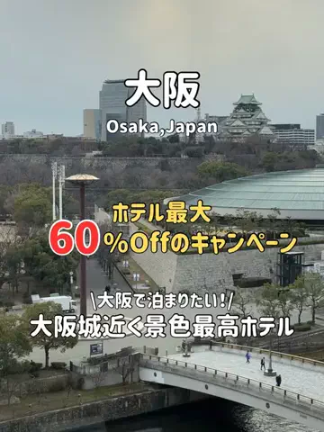 ゆいたす✈︎年100泊する旅好きカップルのTikTok投稿