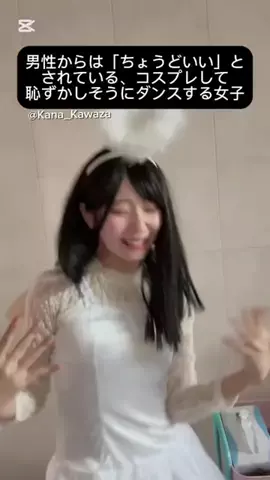川座かな🐟のTikTok投稿
