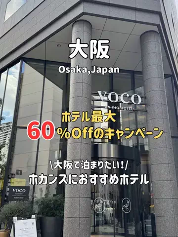 ゆいたす✈︎年100泊する旅好きカップルのTikTok投稿