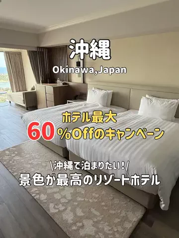 ゆいたす✈︎年100泊する旅好きカップルのTikTok投稿