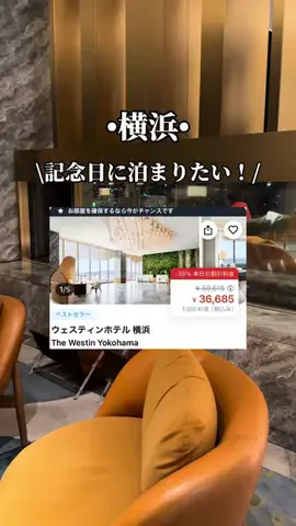 ゆいたす✈︎年100泊する旅好きカップルのTikTok投稿