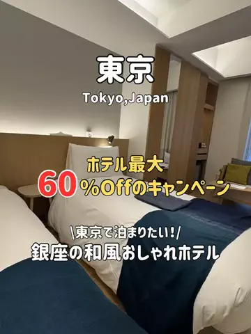 ゆいたす✈︎年100泊する旅好きカップルのTikTok投稿