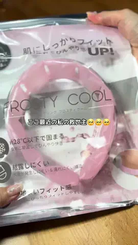 ハルとアキ🐱のTikTok投稿