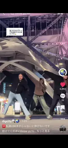 水野舞のTikTok投稿