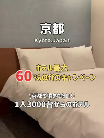 ゆいたす✈︎年100泊する旅好きカップルのTikTok投稿