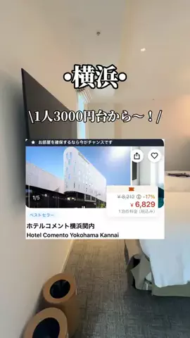 ゆいたす✈︎年100泊する旅好きカップルのTikTok投稿