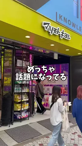 user2696781404448のTikTok投稿