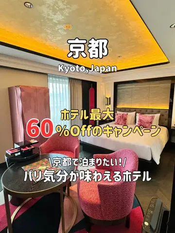 ゆいたす✈︎年100泊する旅好きカップルのTikTok投稿