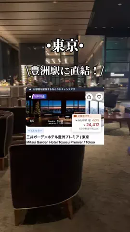 ゆいたす✈︎年100泊する旅好きカップルのTikTok投稿