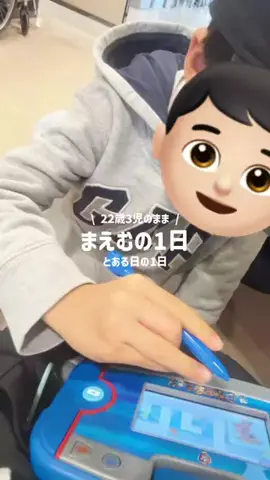 🐰まえむ🐰【マフユーズ】のTikTok投稿